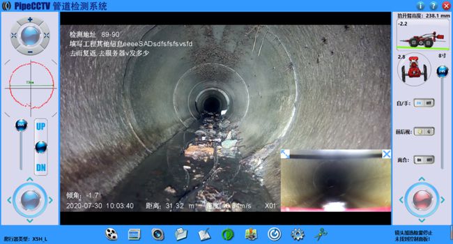 金平管道CCTV检测专家-炜誉市政工程有限公司