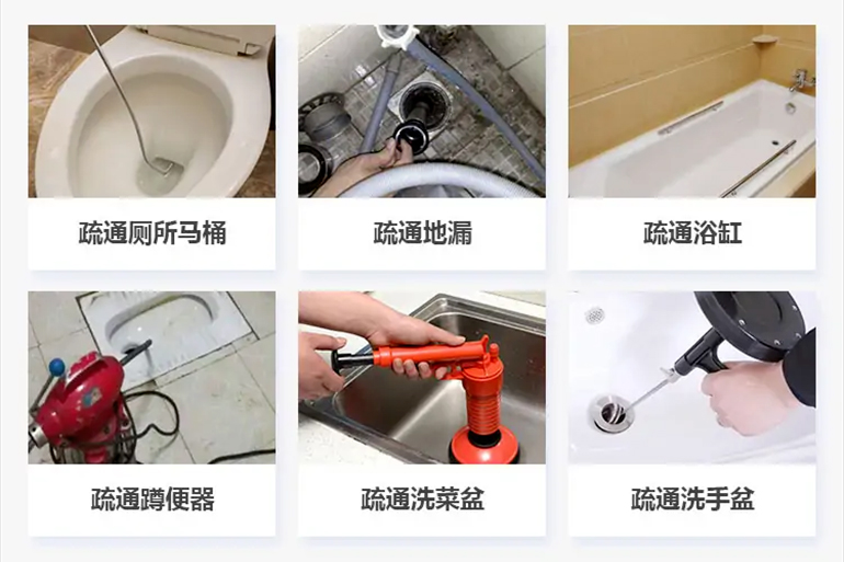 金平下水道疏通电话【管道疏通】24h专业上门服务